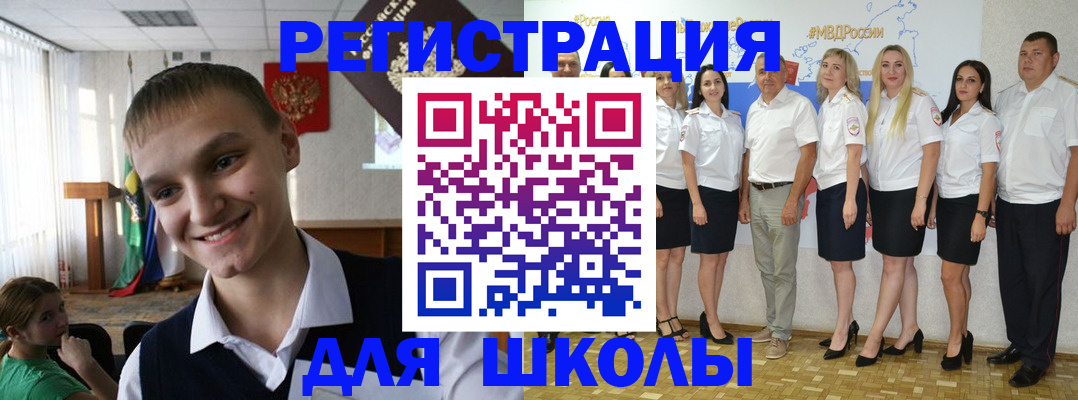 временная регистрация в квартире в Катайске